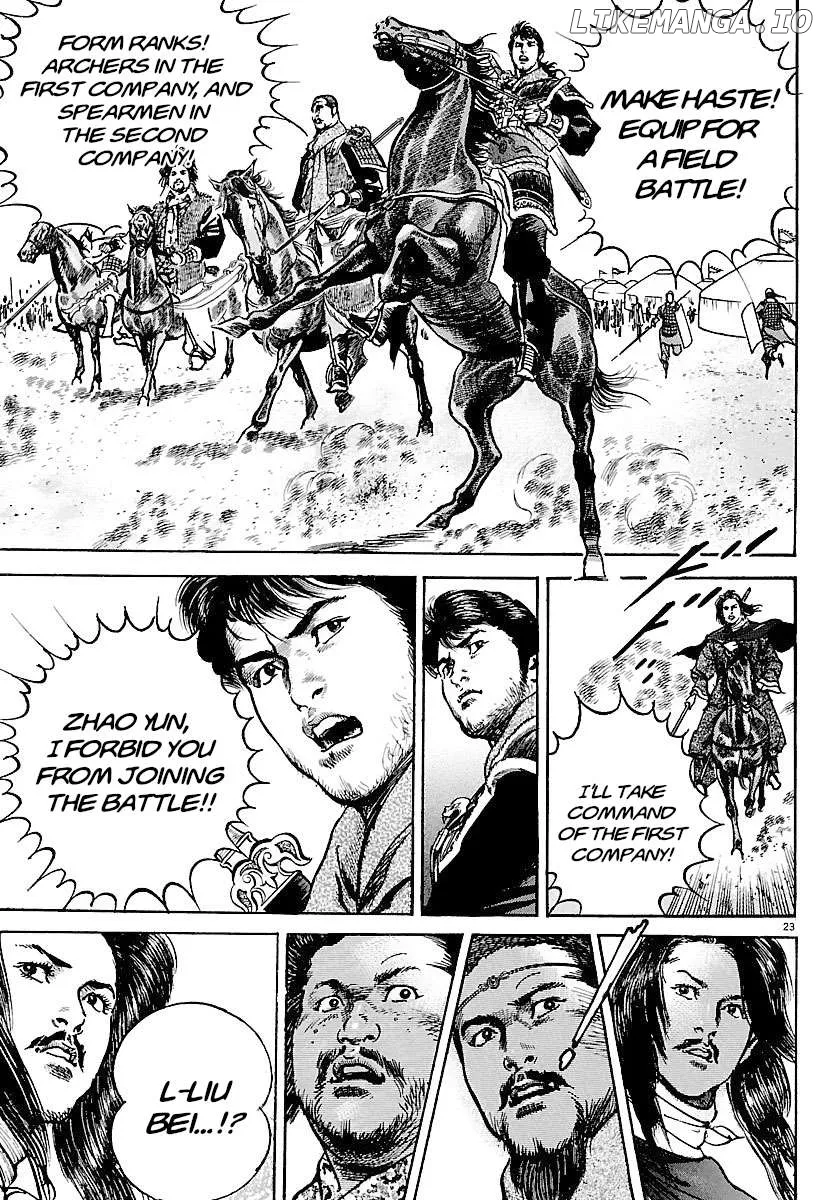 Read Lord  Manga chapter 32 image 21 on Lezhin