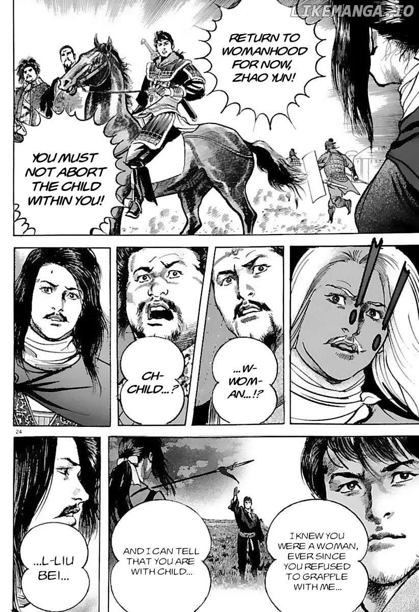 Read Lord  Manga chapter 32 image 22 on Lezhin
