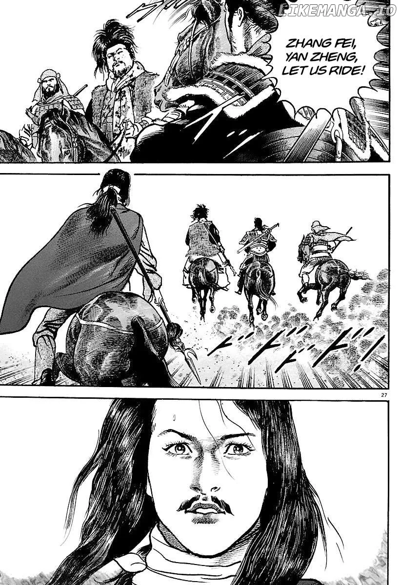 Read Lord  Manga chapter 32 image 25 on Lezhin