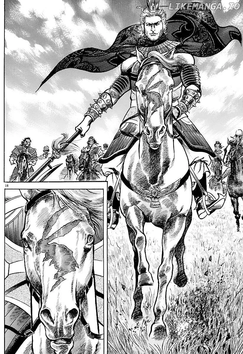 Read Lord  Manga chapter 33 image 16 on Lezhin