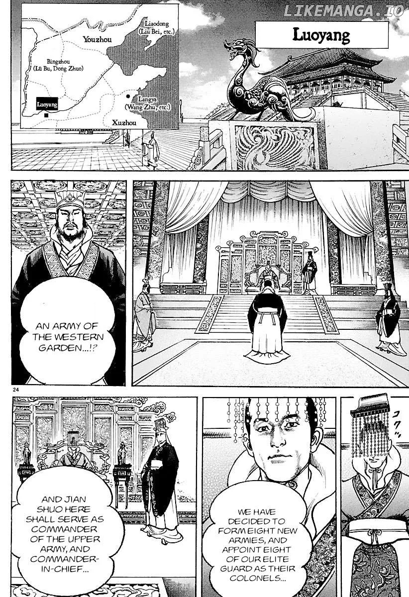 Read Lord  Manga chapter 33 image 22 on Lezhin