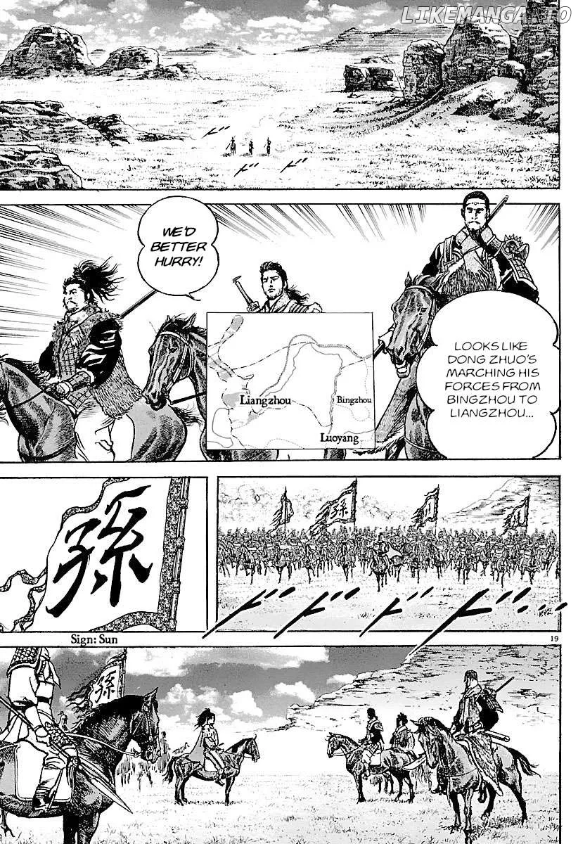 Read Lord  Manga chapter 34 image 18 on Lezhin