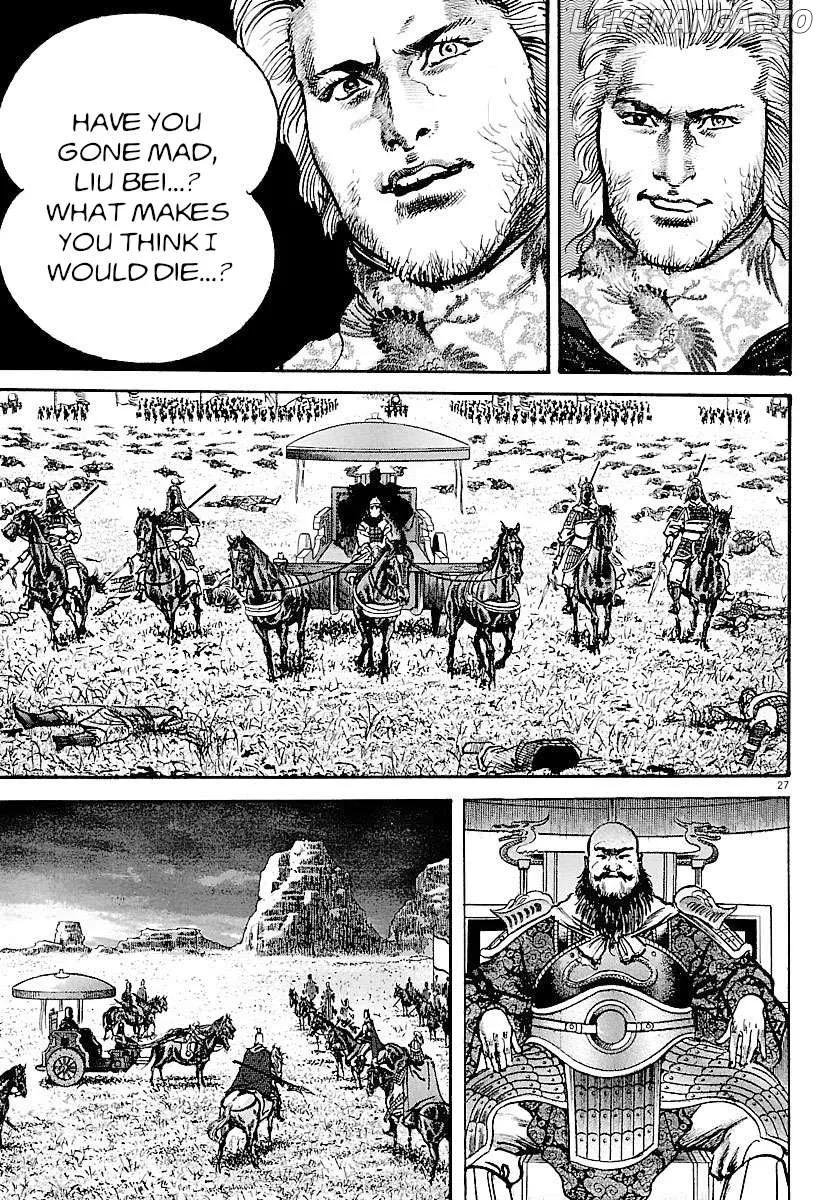 Read Lord  Manga chapter 34 image 25 on Lezhin