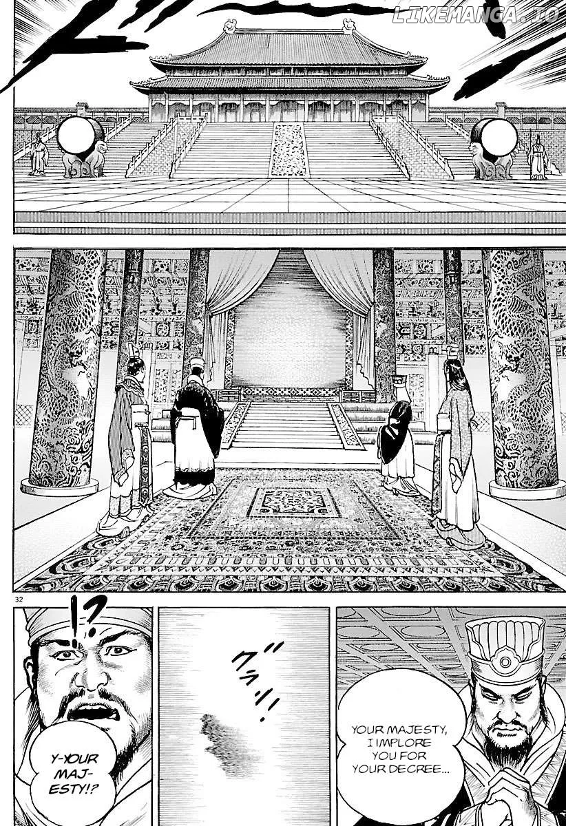 Read Lord  Manga chapter 34 image 30 on Lezhin