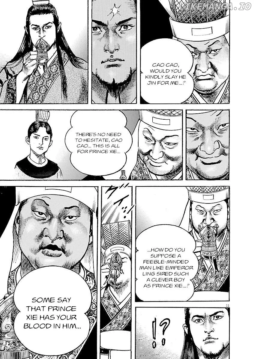 Read Lord  Manga chapter 35 image 14 on Lezhin