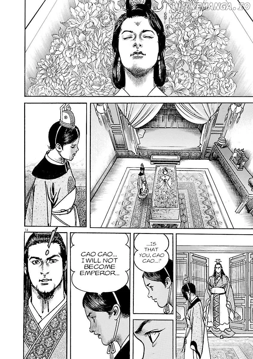 Read Lord  Manga chapter 35 image 17 on Lezhin