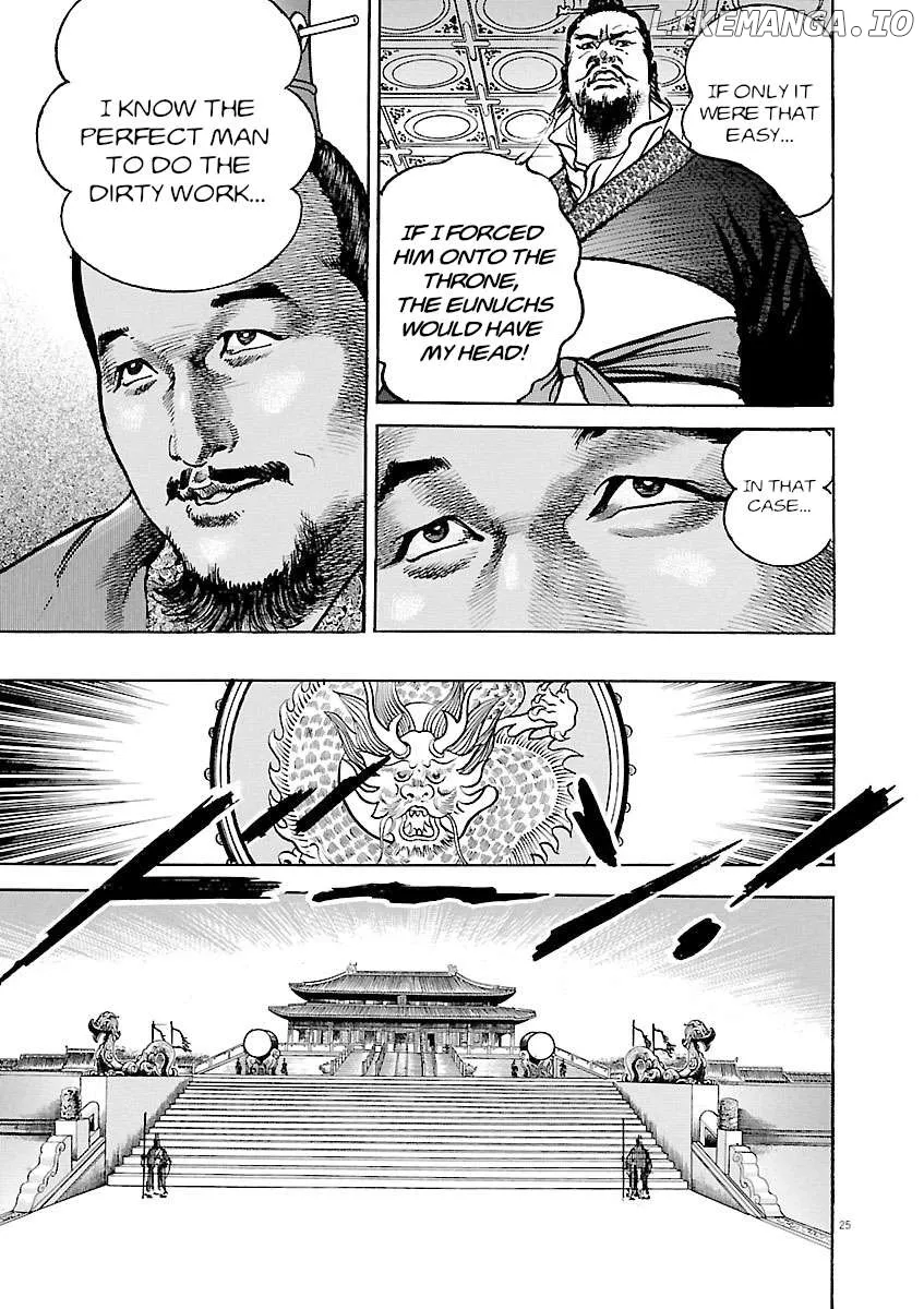 Read Lord  Manga chapter 35 image 28 on Lezhin