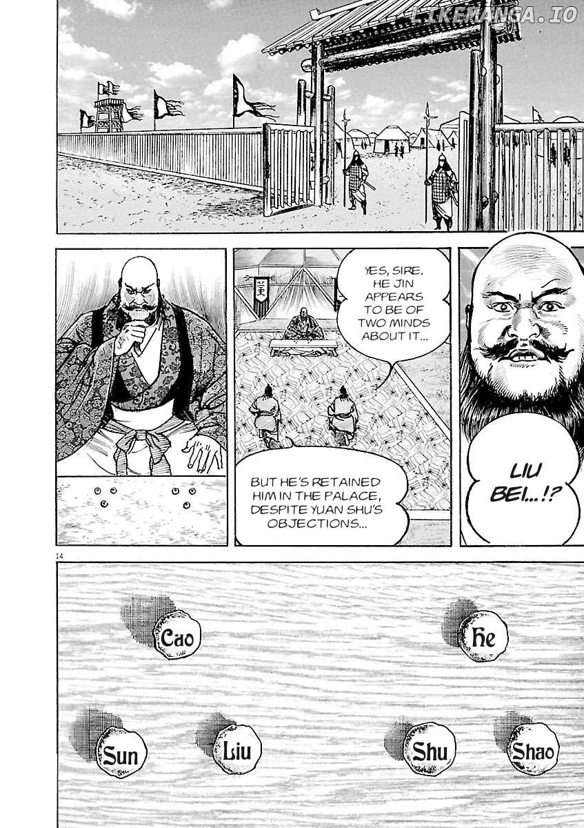 Read Lord  Manga chapter 36 image 13 on Lezhin