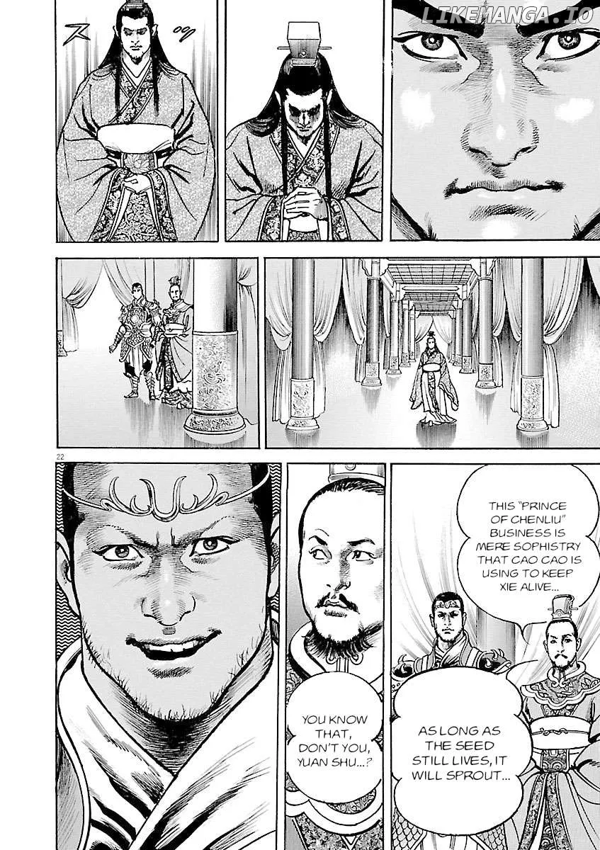Read Lord  Manga chapter 36 image 21 on Lezhin