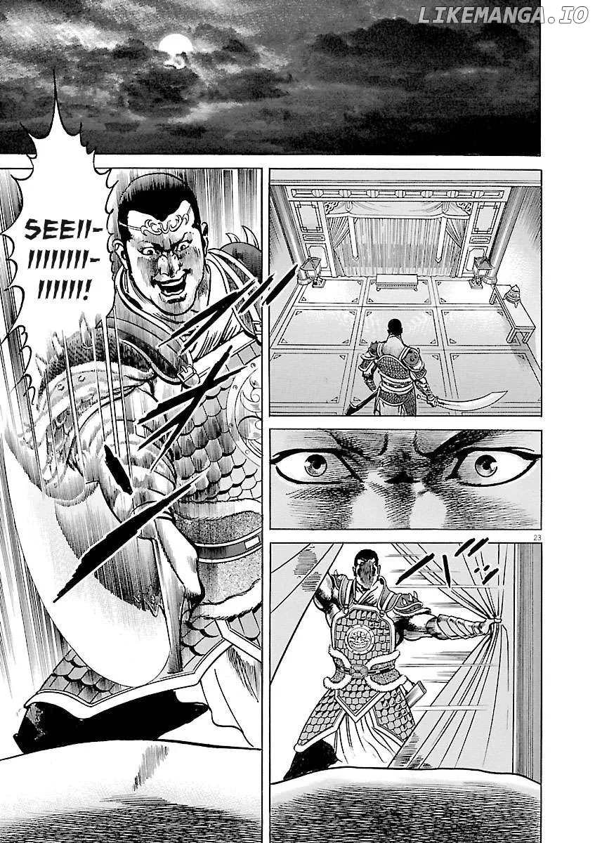 Read Lord  Manga chapter 36 image 22 on Lezhin