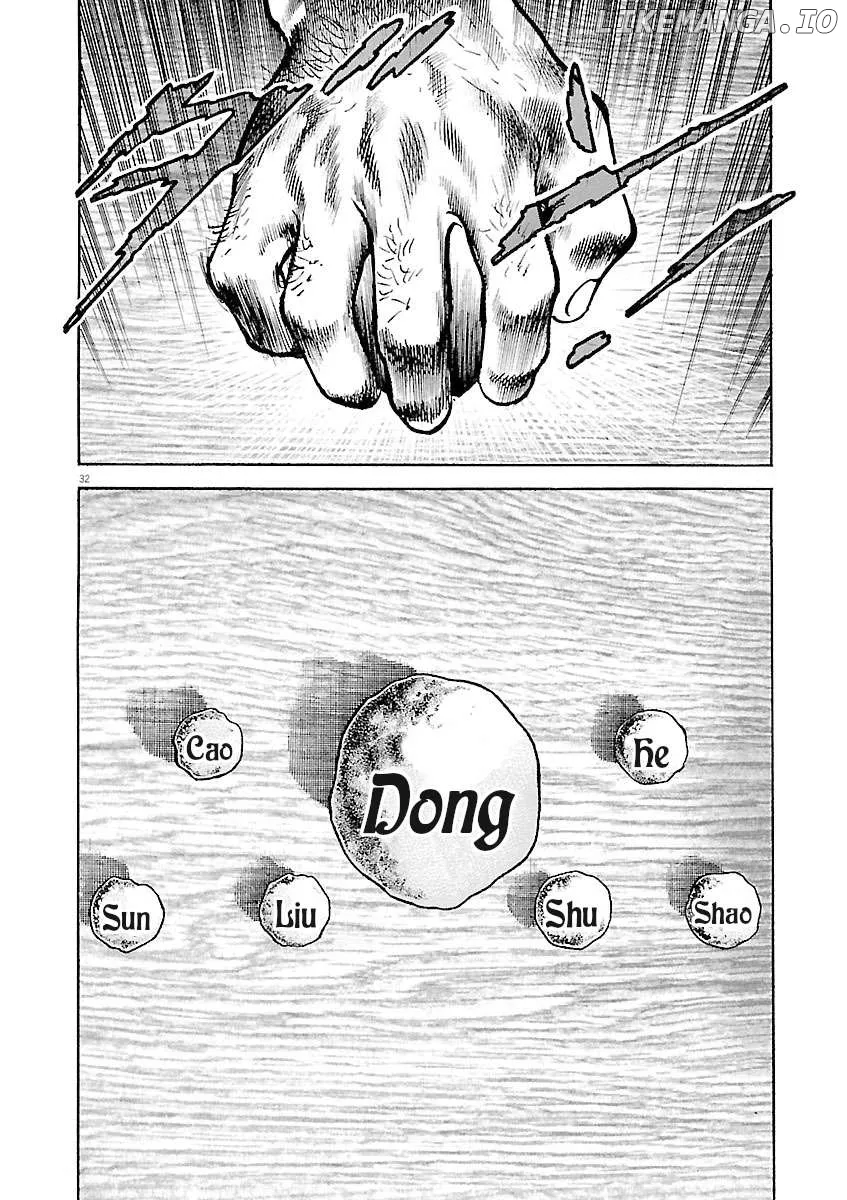 Read Lord  Manga chapter 36 image 31 on Lezhin