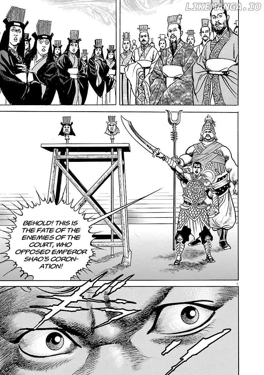Read Lord  Manga chapter 36 image 4 on Lezhin