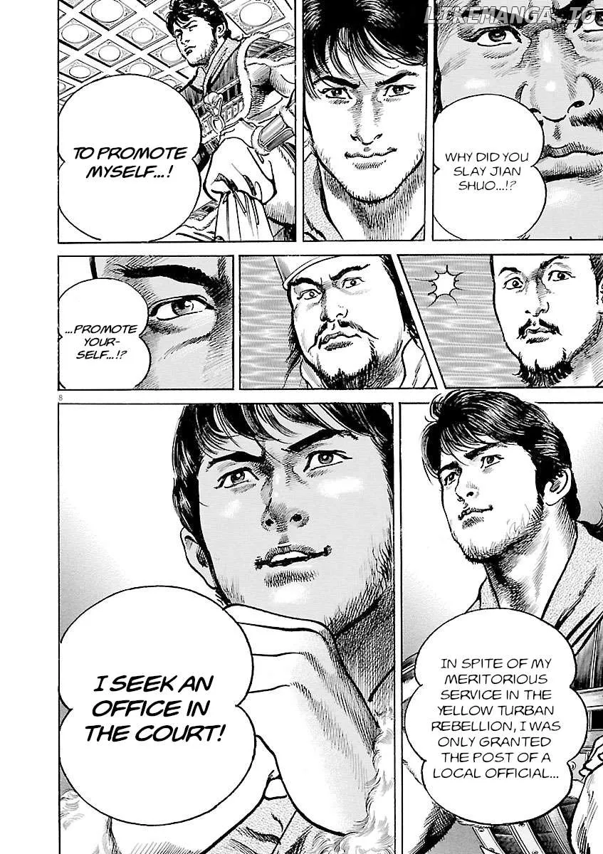 Read Lord  Manga chapter 36 image 7 on Lezhin