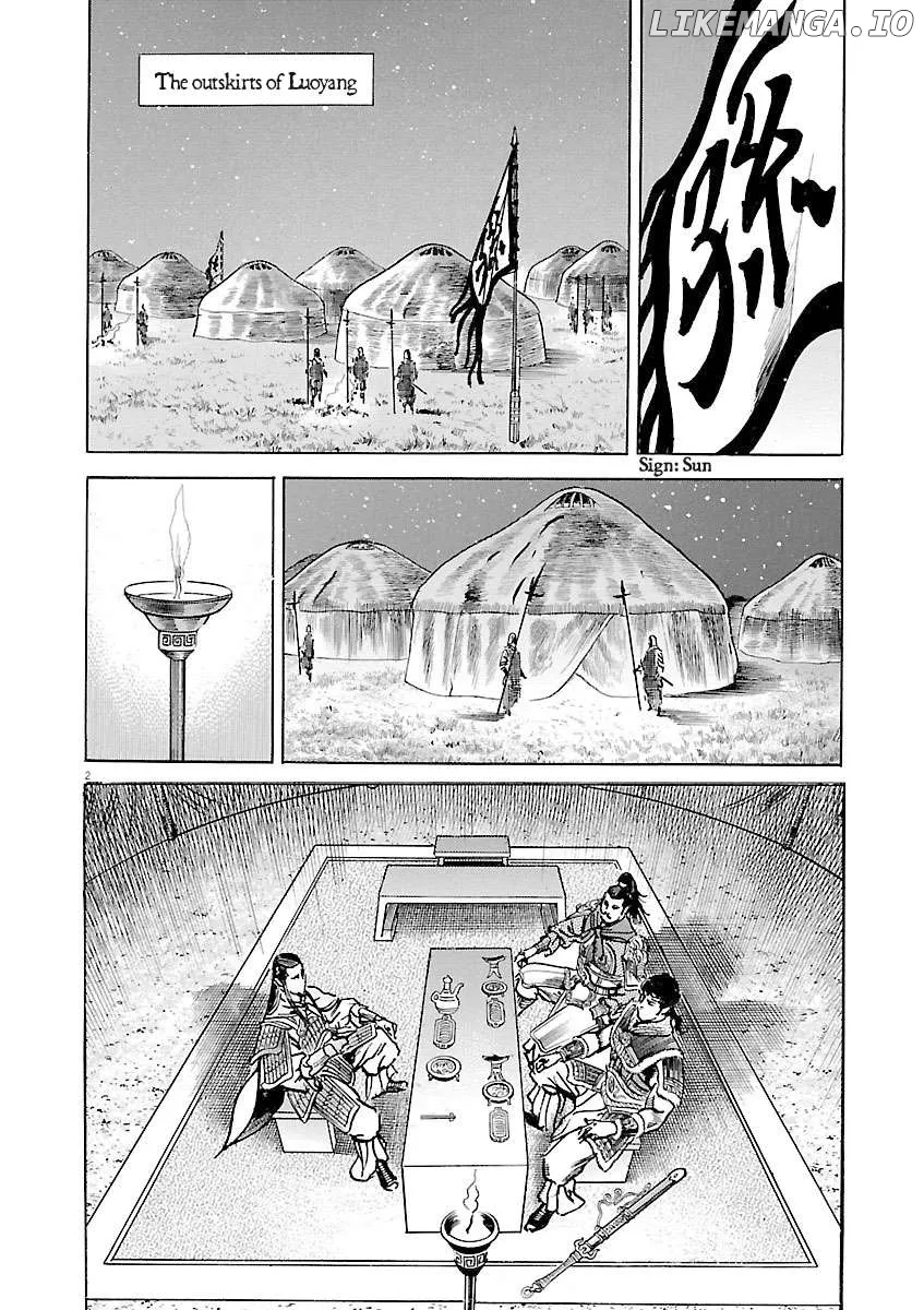 Read Lord  Manga chapter 37 image 1 on Lezhin