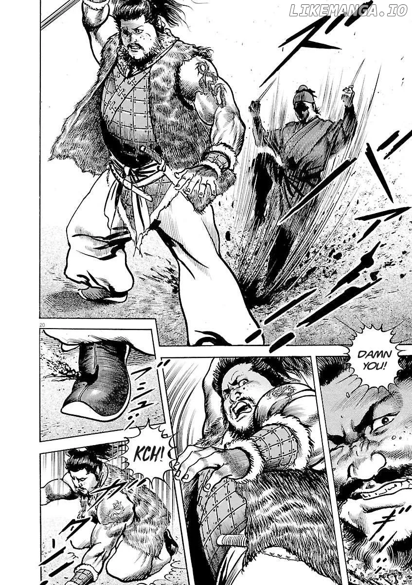 Read Lord  Manga chapter 37 image 19 on Lezhin