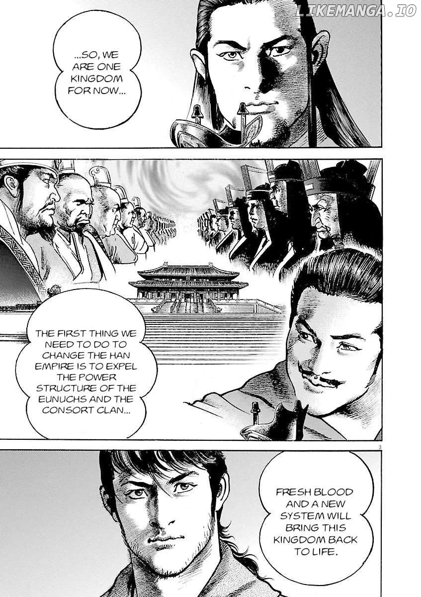 Read Lord  Manga chapter 37 image 2 on Lezhin