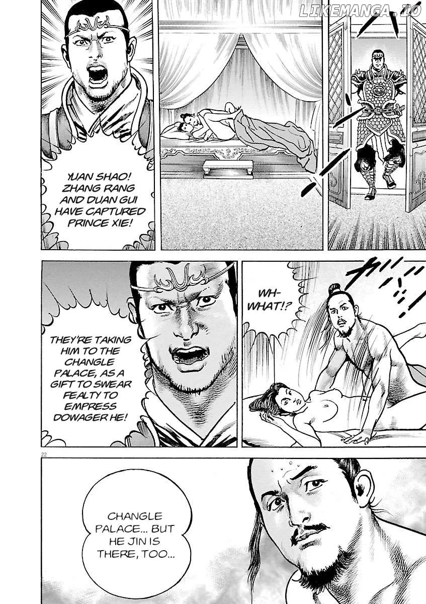 Read Lord  Manga chapter 37 image 21 on Lezhin