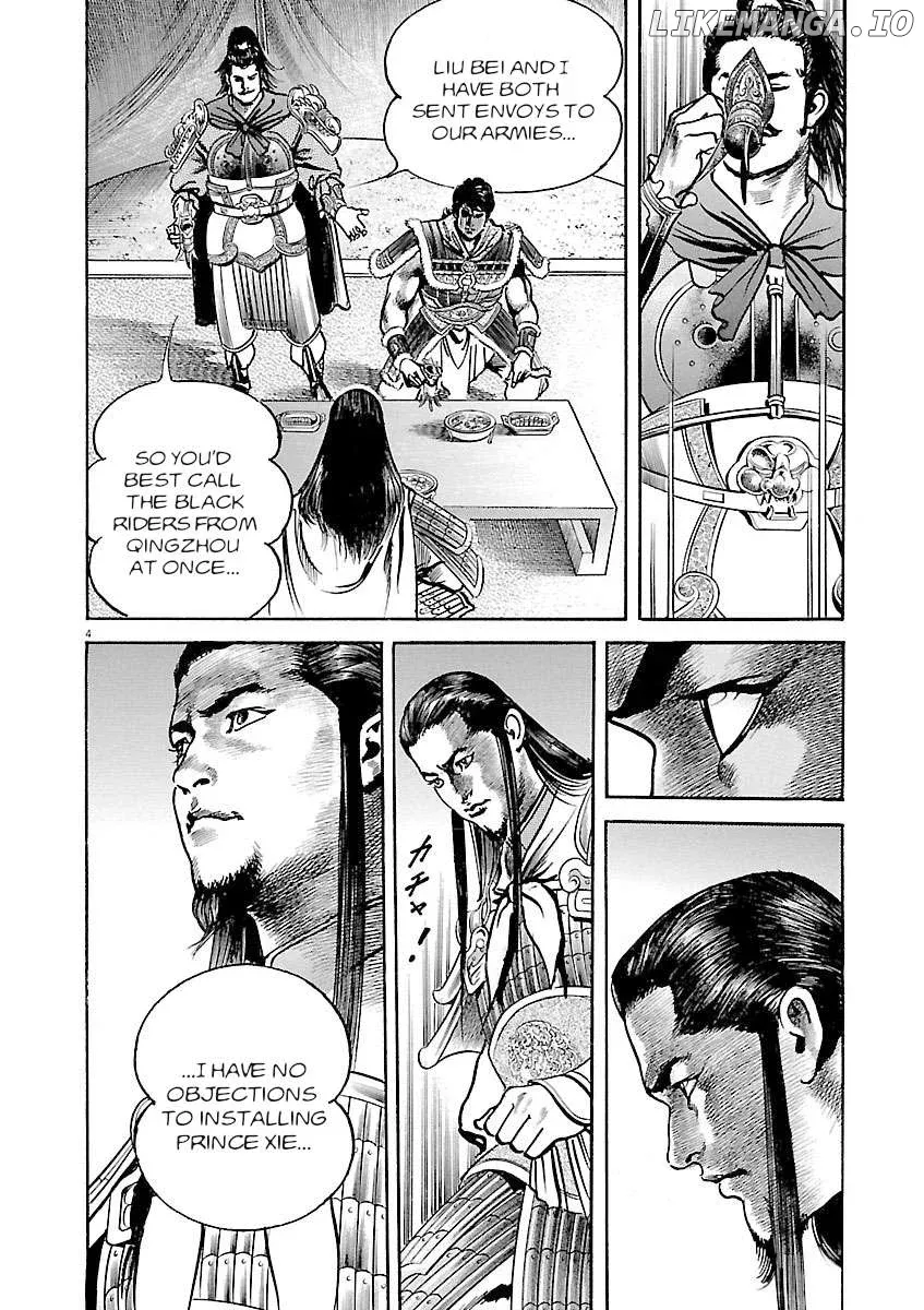 Read Lord  Manga chapter 37 image 3 on Lezhin