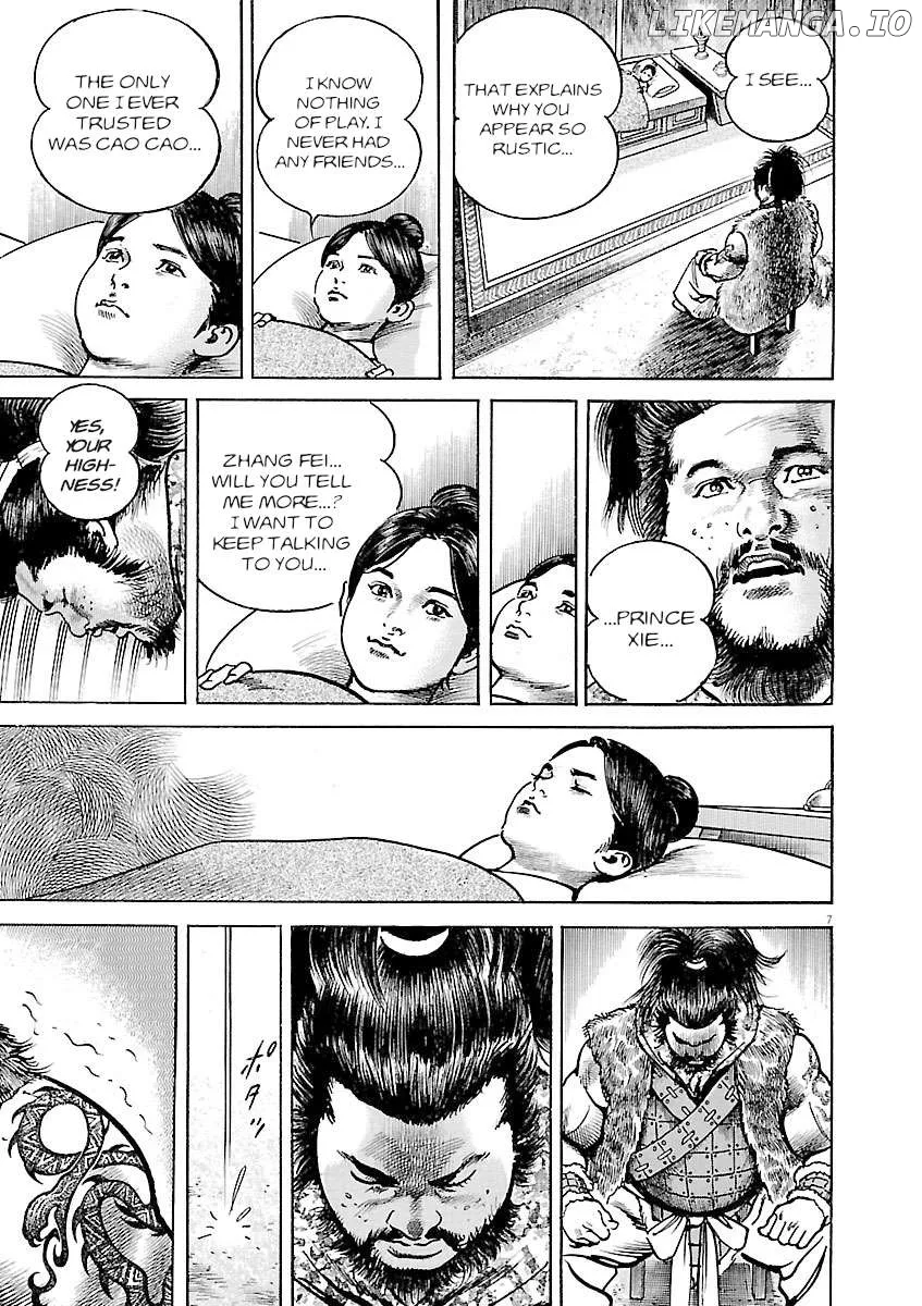 Read Lord  Manga chapter 37 image 6 on Lezhin
