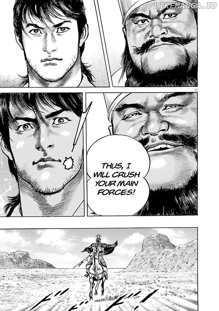 Read Lord  Manga chapter 39 image 24 on Lezhin