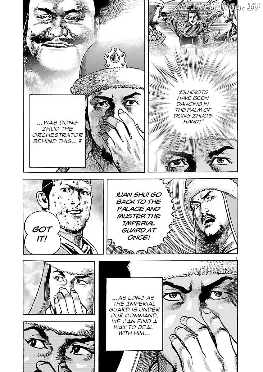 Read Lord  Manga chapter 39 image 3 on Lezhin