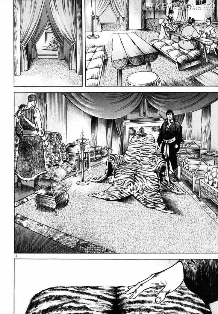 Read Lord  Manga chapter 4 image 1 on Lezhin