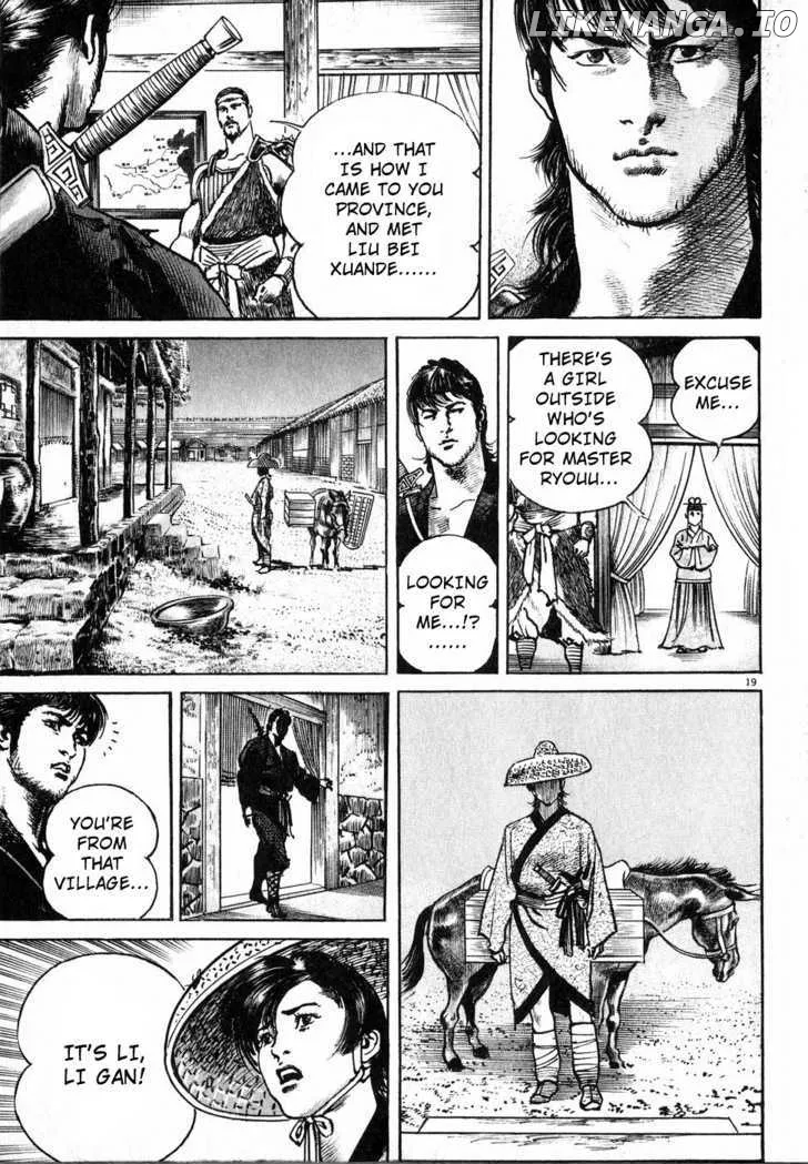 Read Lord  Manga chapter 4 image 17 on Lezhin