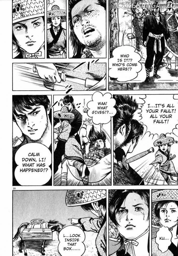 Read Lord  Manga chapter 4 image 18 on Lezhin