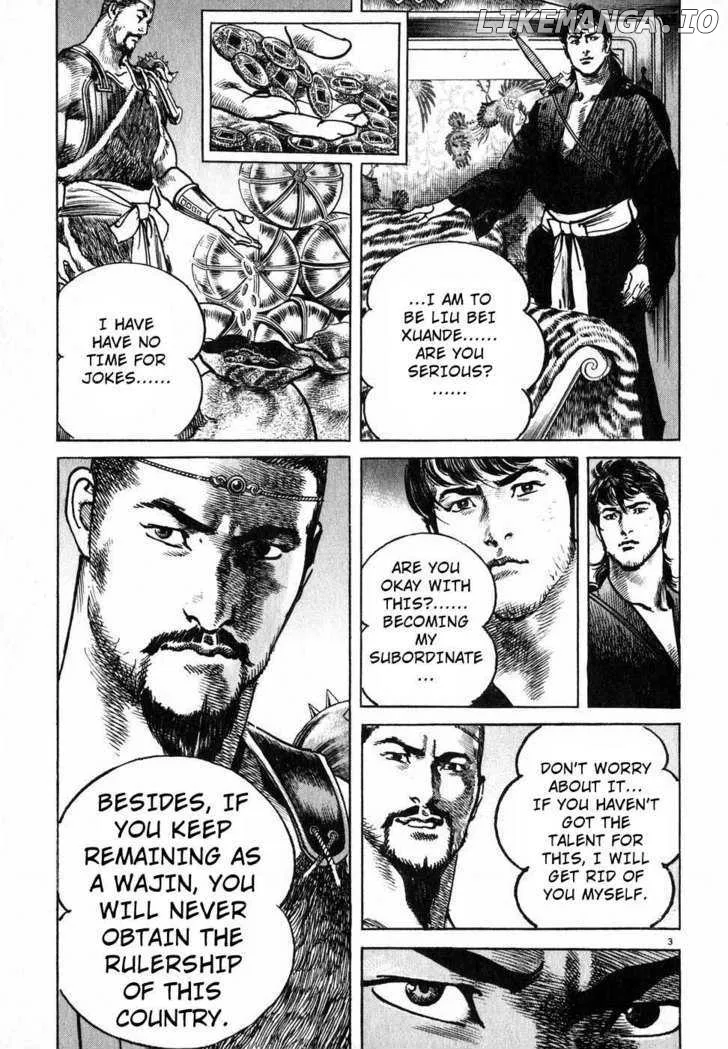 Read Lord  Manga chapter 4 image 2 on Lezhin