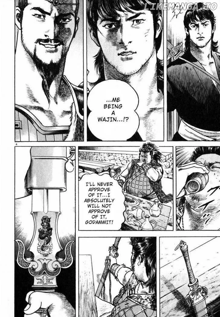 Read Lord  Manga chapter 4 image 3 on Lezhin