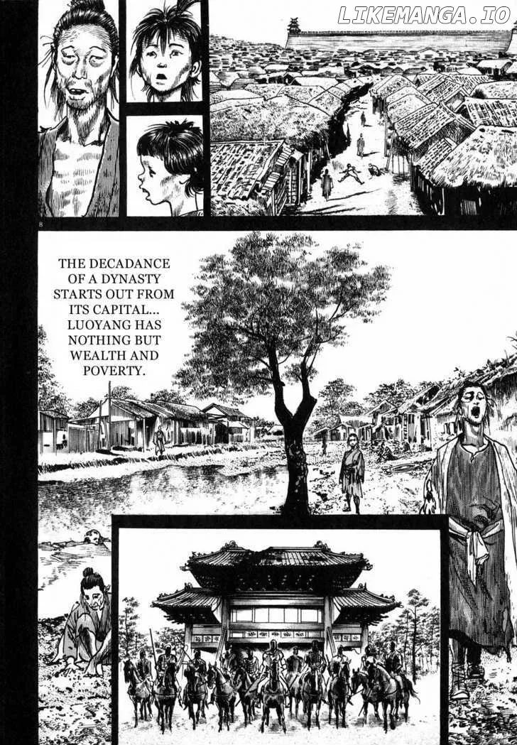 Read Lord  Manga chapter 4 image 6 on Lezhin