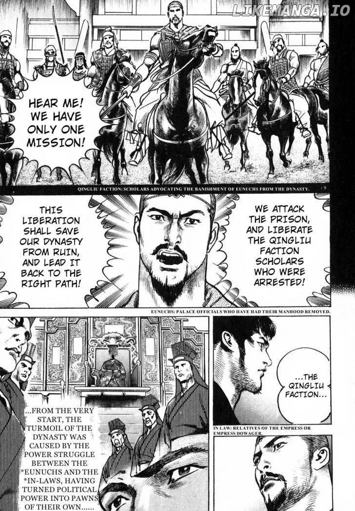 Read Lord  Manga chapter 4 image 7 on Lezhin