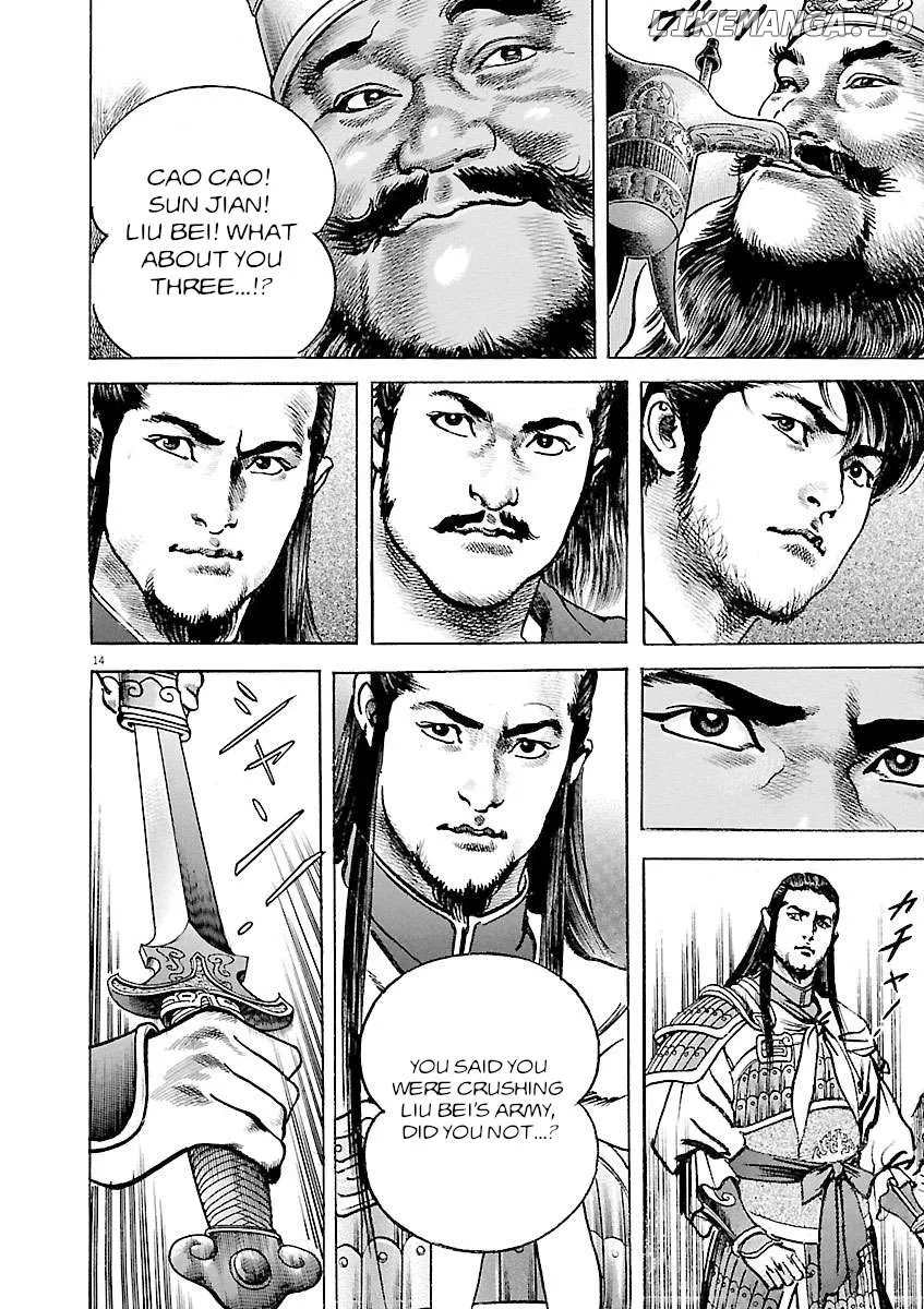 Read Lord  Manga chapter 40 image 12 on Lezhin