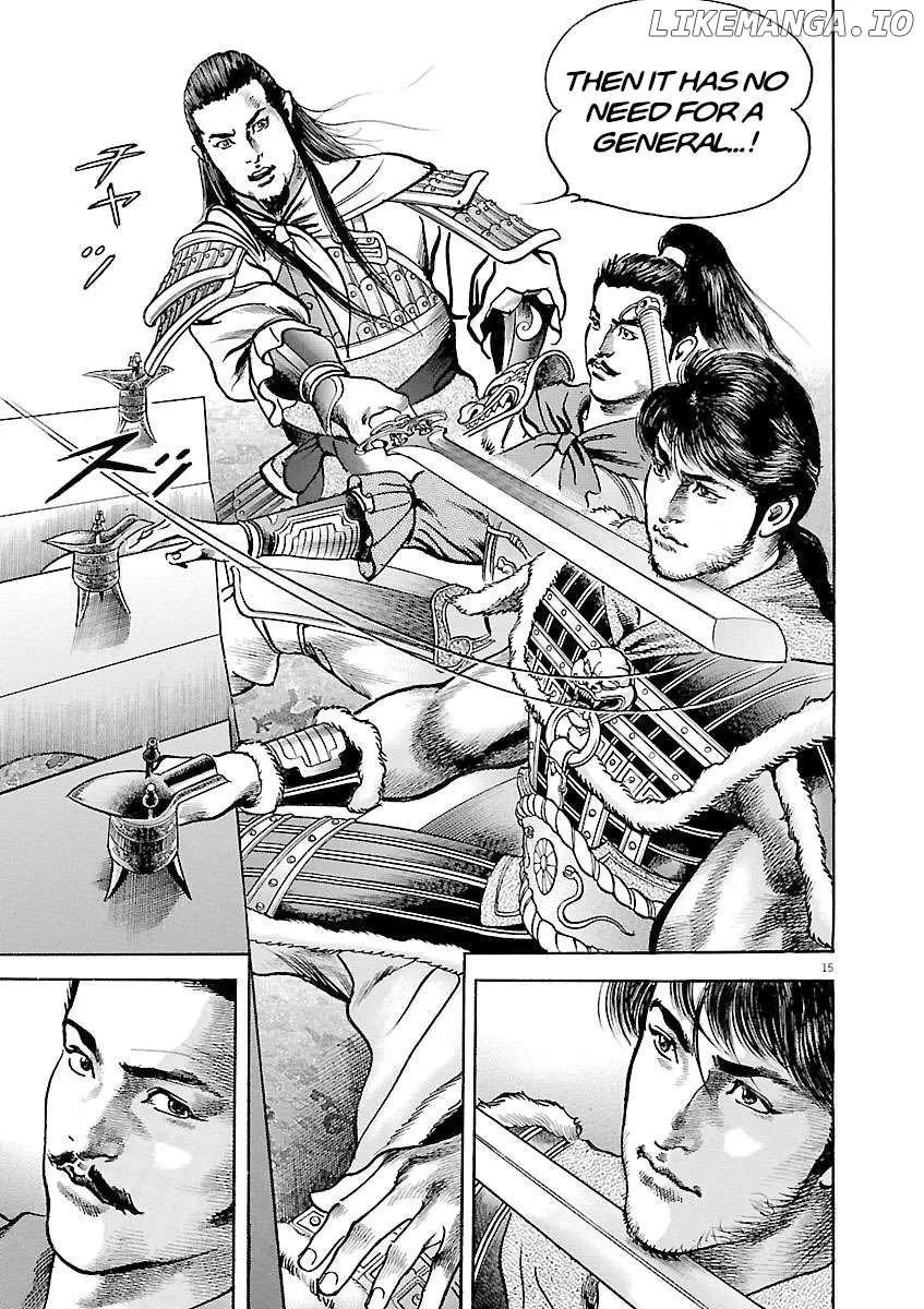 Read Lord  Manga chapter 40 image 13 on Lezhin
