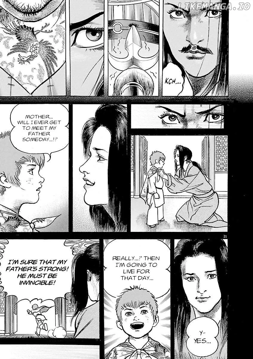 Read Lord  Manga chapter 40 image 19 on Lezhin