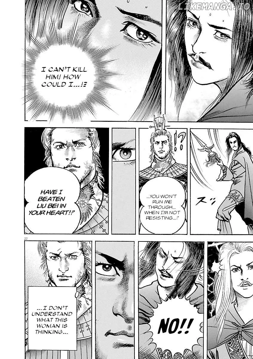 Read Lord  Manga chapter 40 image 20 on Lezhin