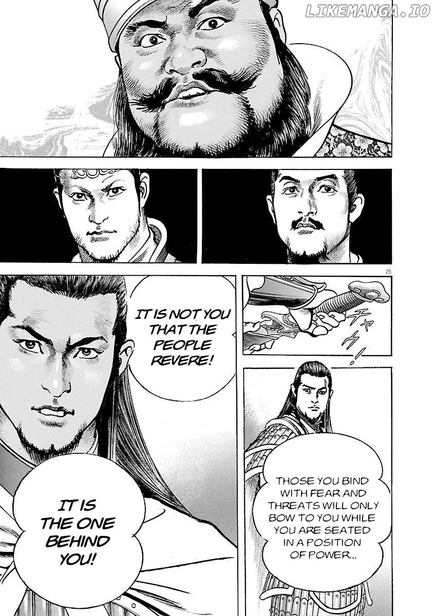 Read Lord  Manga chapter 40 image 23 on Lezhin