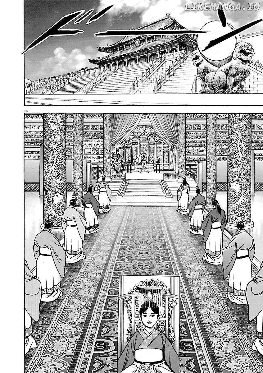 Read Lord  Manga chapter 41 image 25 on Lezhin