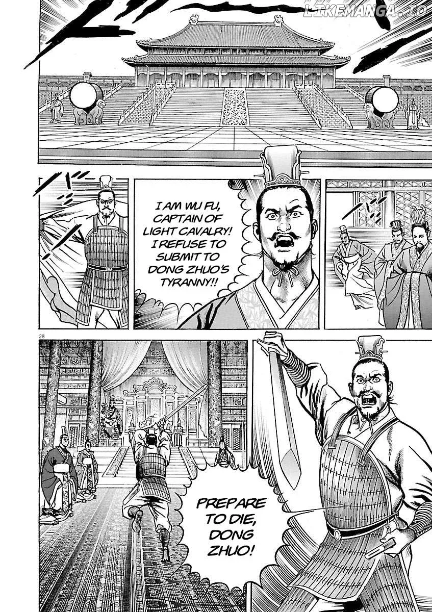 Read Lord  Manga chapter 41 image 27 on Lezhin