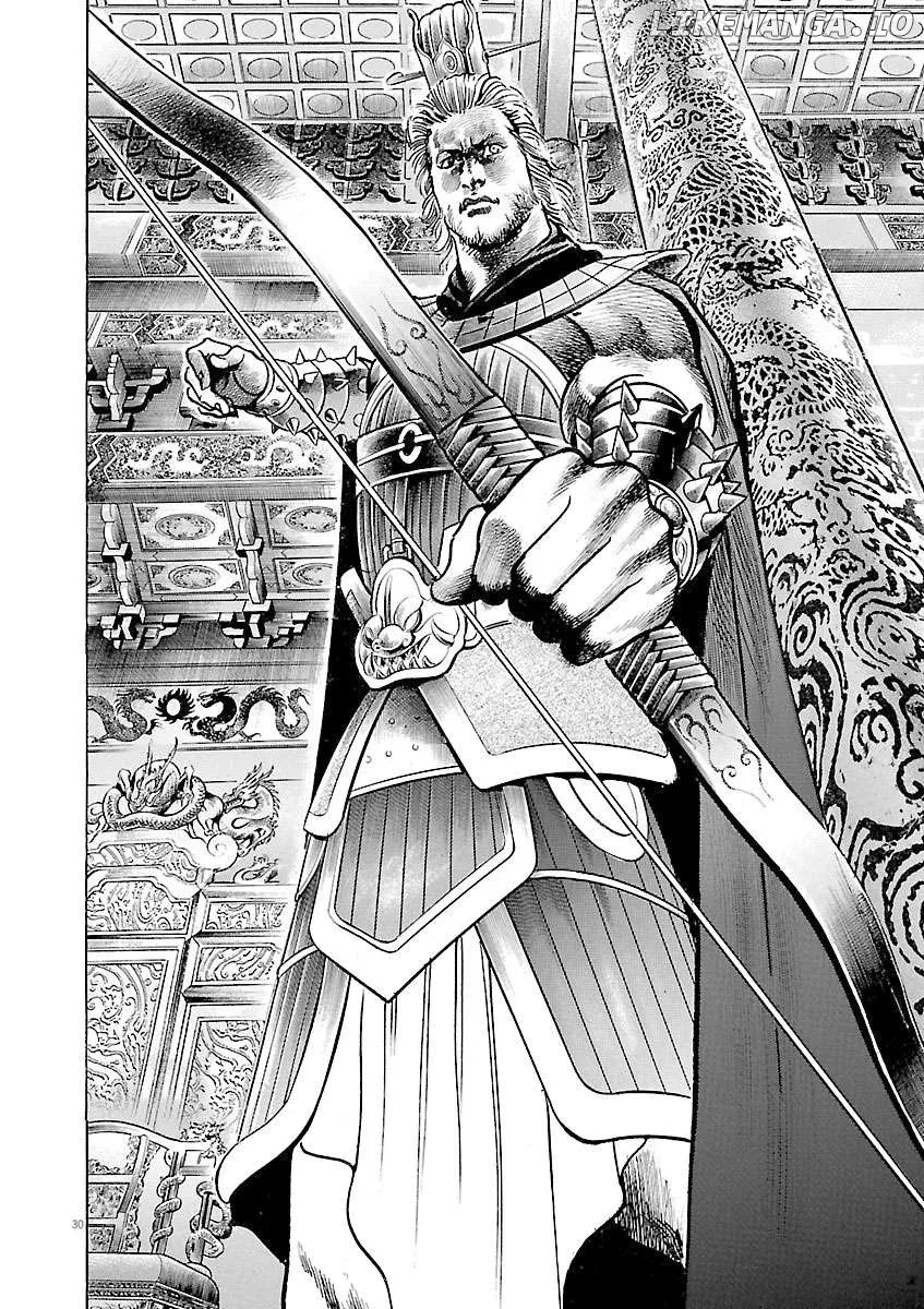 Read Lord  Manga chapter 41 image 29 on Lezhin