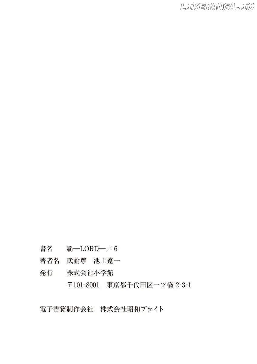 Read Lord  Manga chapter 41 image 33 on Lezhin