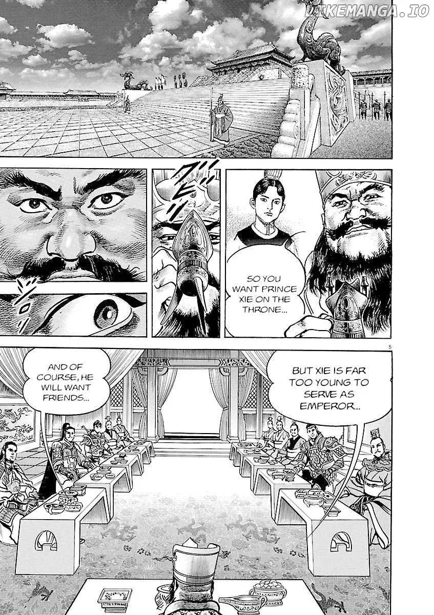 Read Lord  Manga chapter 41 image 4 on Lezhin