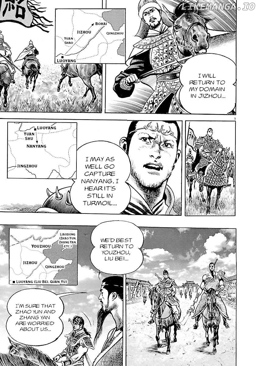 Read Lord  Manga chapter 42 image 13 on Lezhin