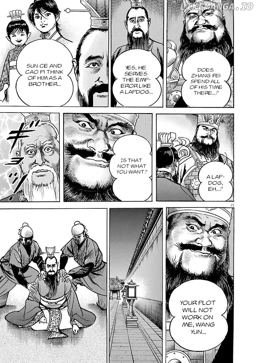 Read Lord  Manga chapter 42 image 26 on Lezhin