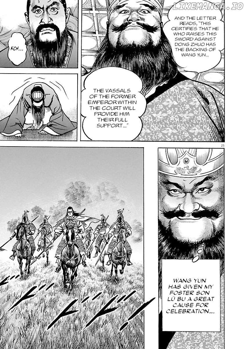 Read Lord  Manga chapter 42 image 28 on Lezhin
