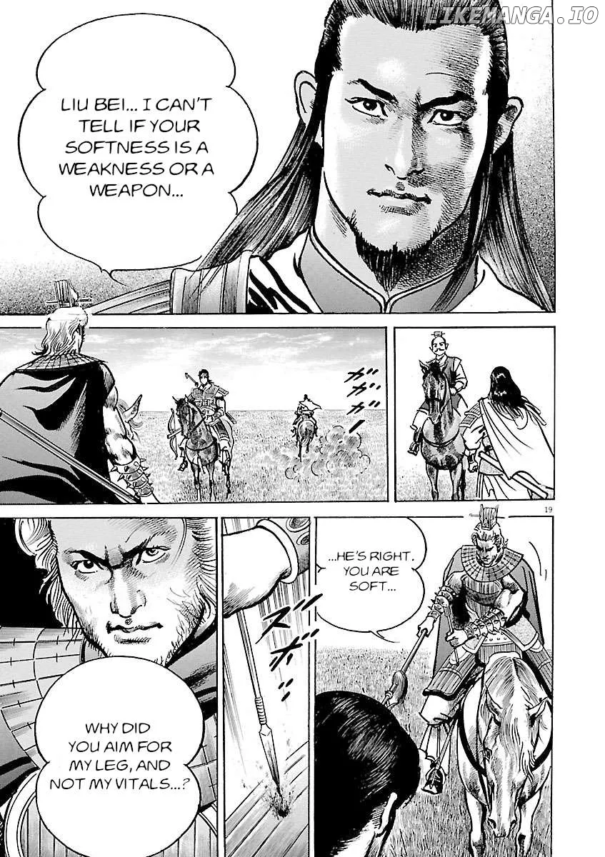 Read Lord  Manga chapter 43 image 17 on Lezhin