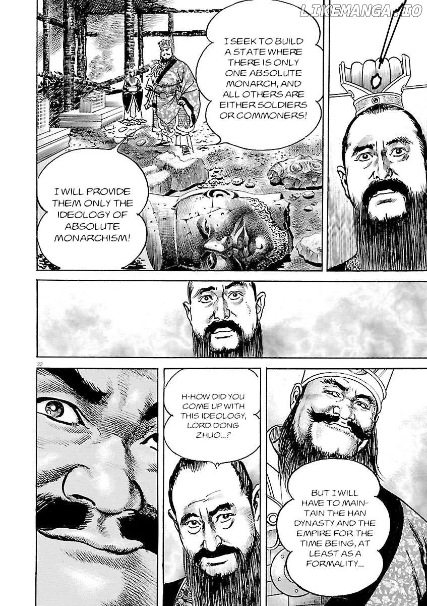 Read Lord  Manga chapter 43 image 20 on Lezhin