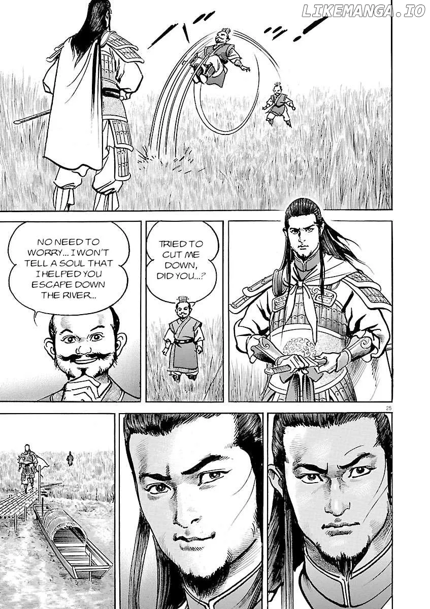 Read Lord  Manga chapter 43 image 23 on Lezhin