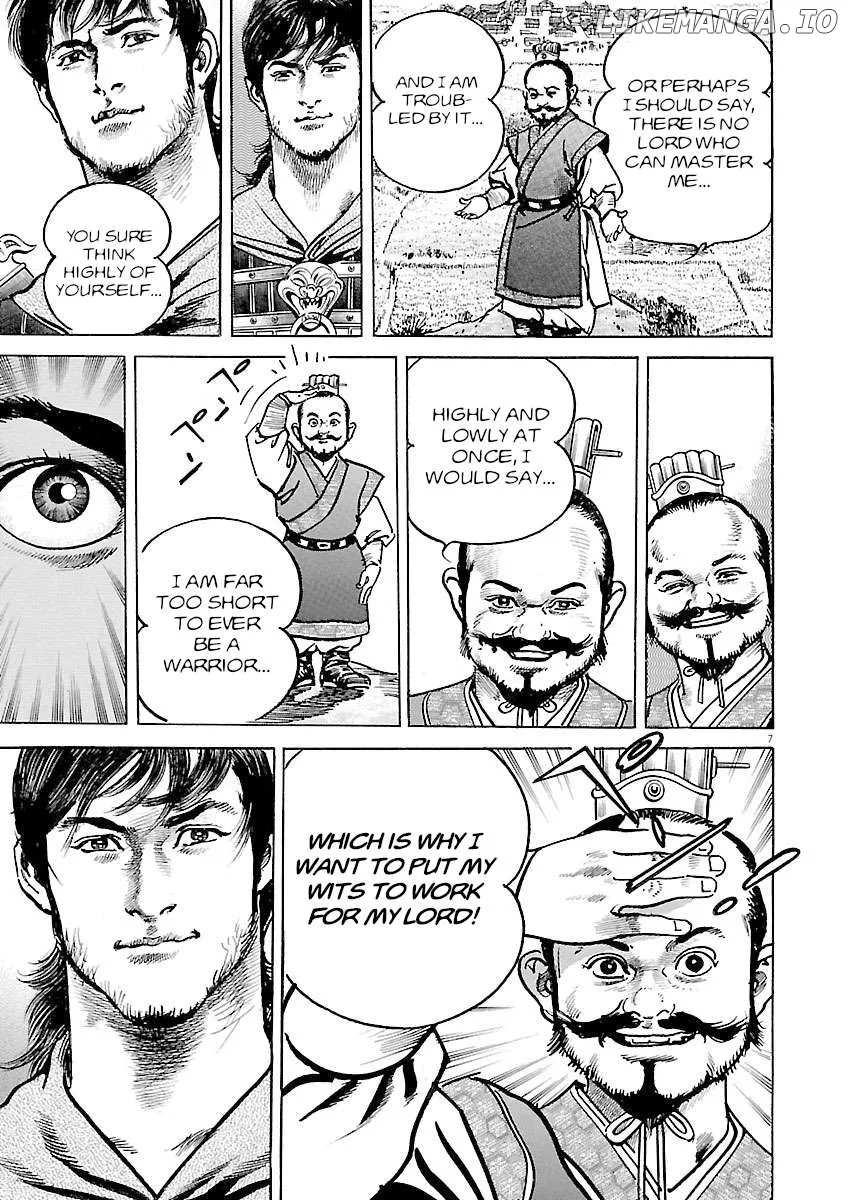 Read Lord  Manga chapter 43 image 5 on Lezhin