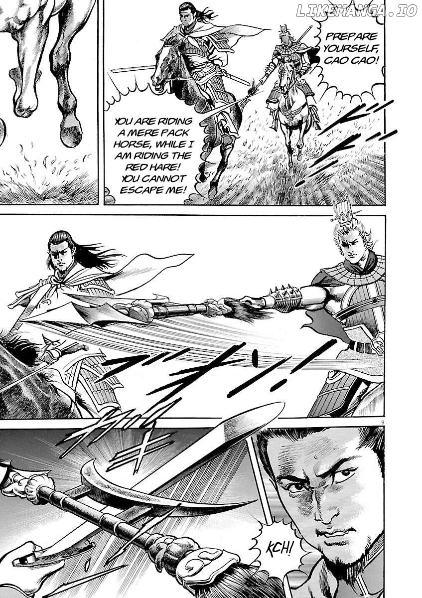 Read Lord  Manga chapter 43 image 7 on Lezhin